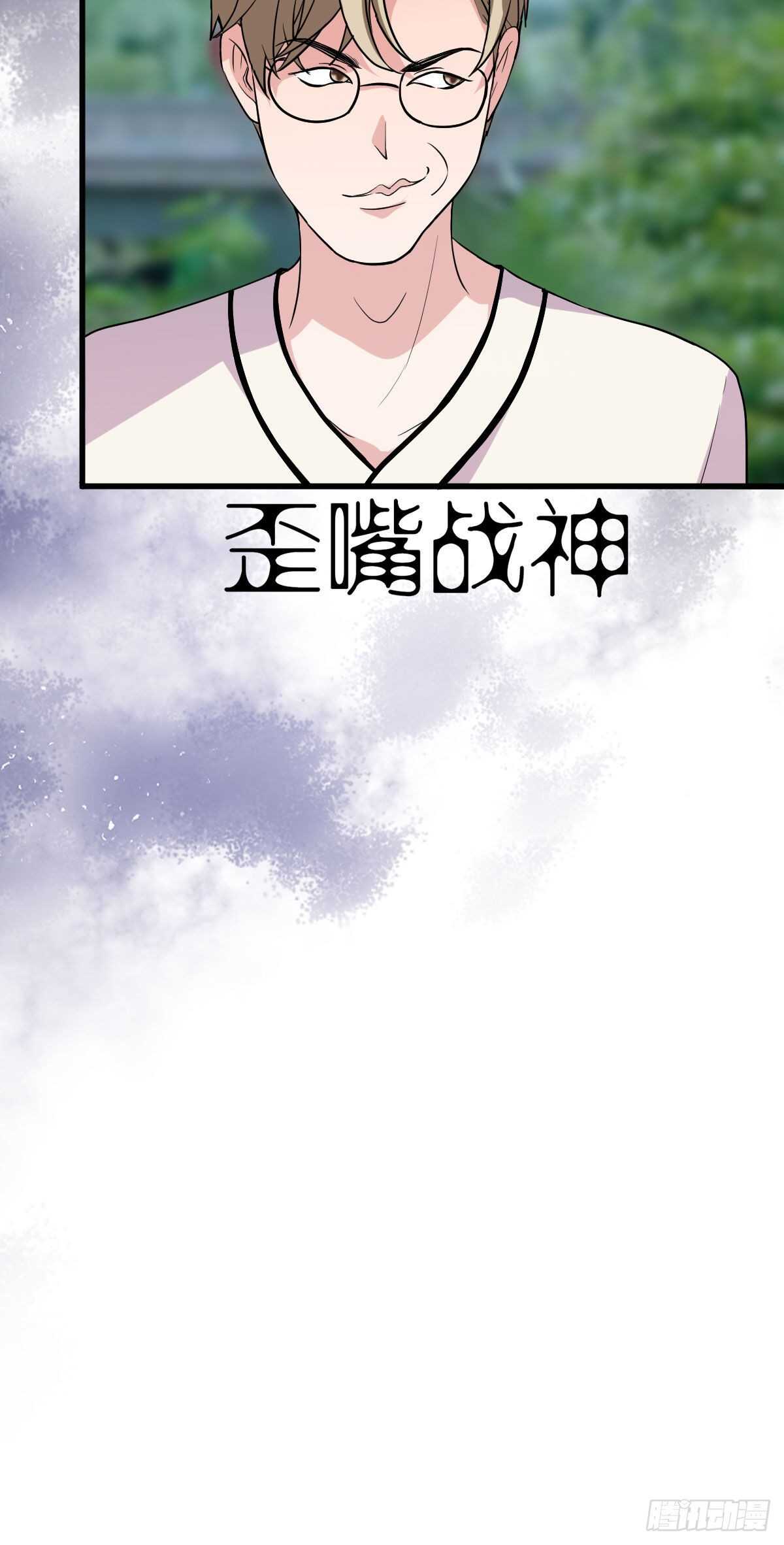 我才不是恶毒女配（麻辣女配）韩漫全集-风起云涌无删减无遮挡章节图片 