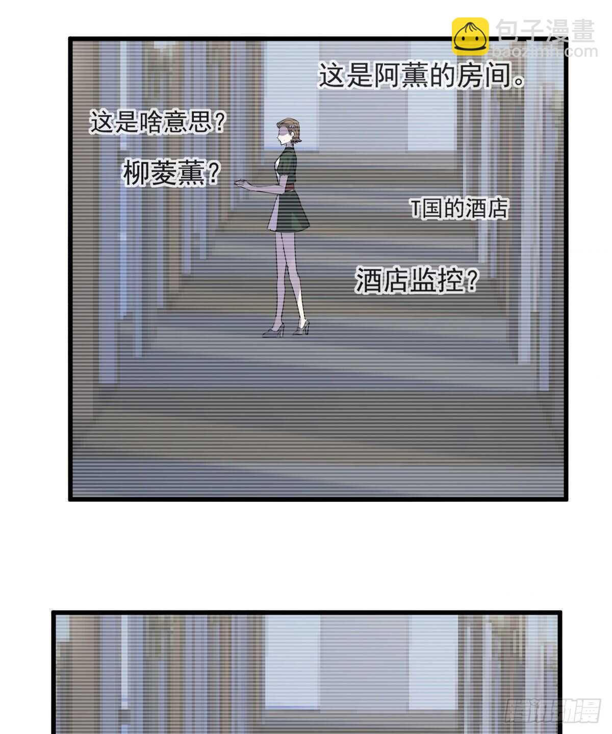 我才不是恶毒女配（麻辣女配）韩漫全集-风起云涌无删减无遮挡章节图片 