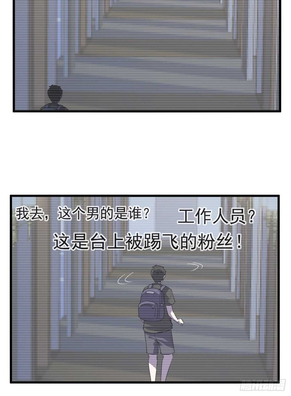 我才不是恶毒女配（麻辣女配）韩漫全集-风起云涌无删减无遮挡章节图片 