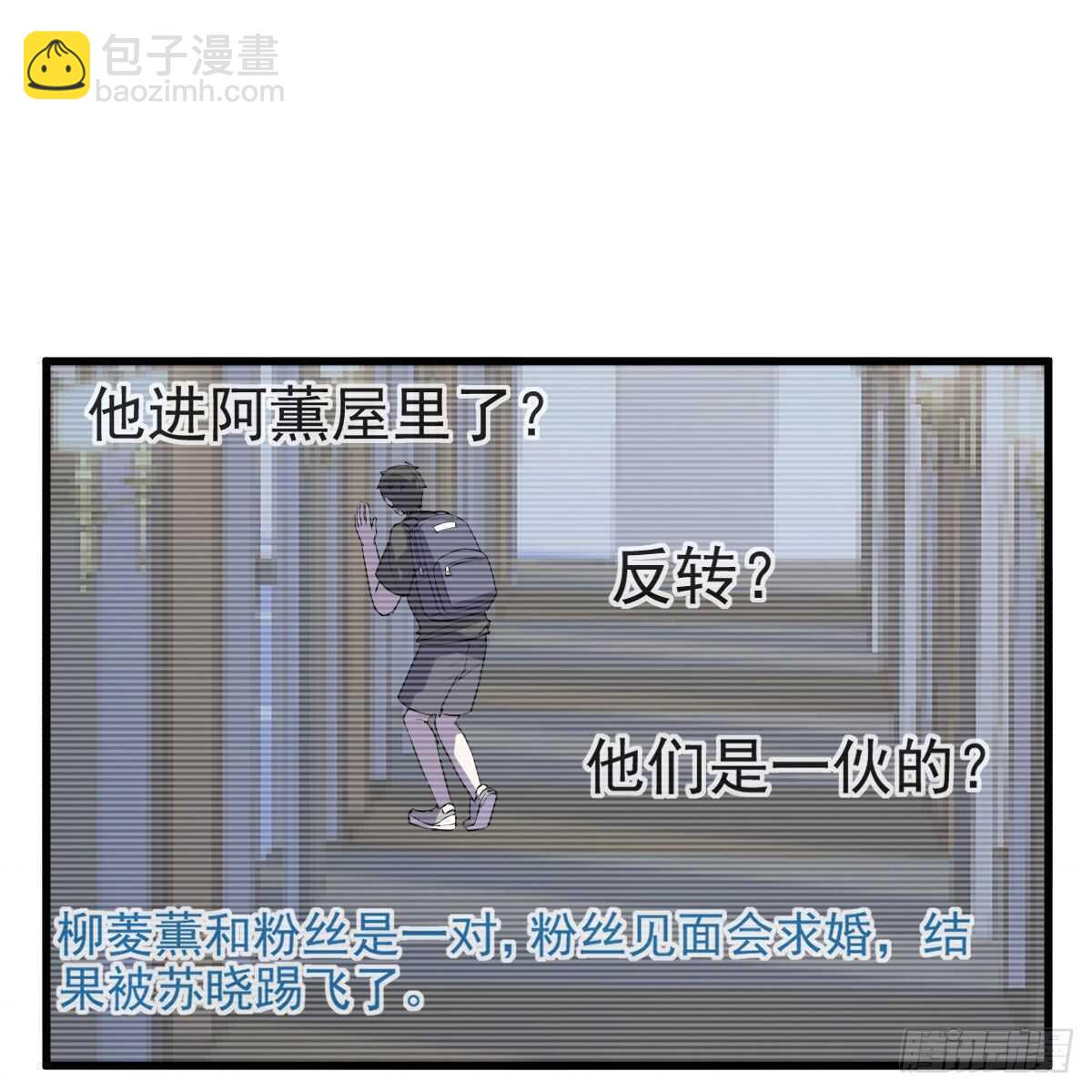 我才不是恶毒女配（麻辣女配）韩漫全集-风起云涌无删减无遮挡章节图片 