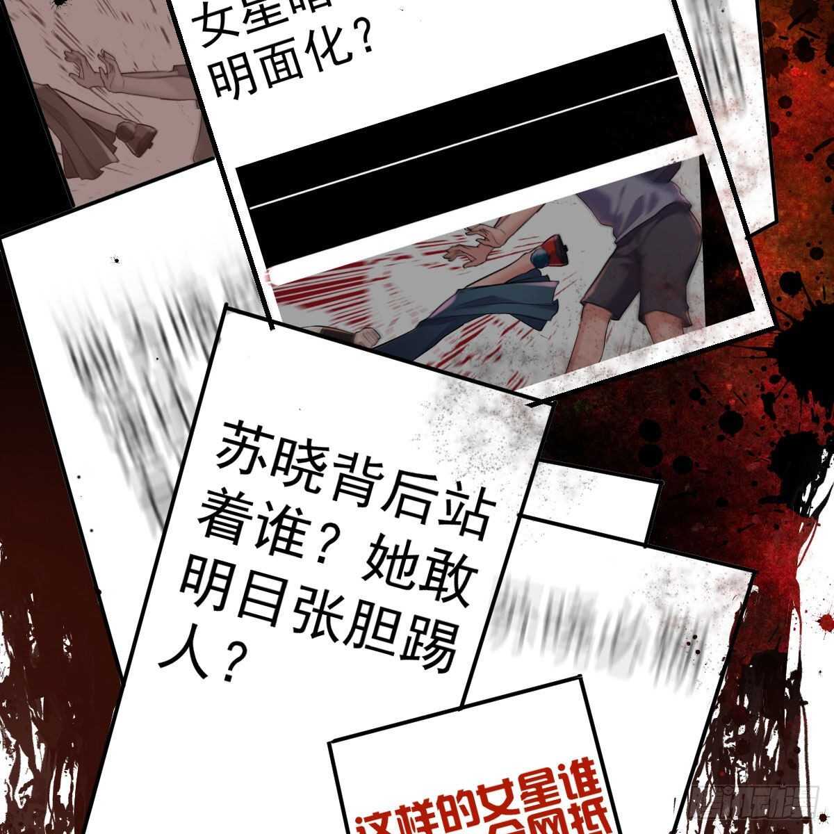 我才不是恶毒女配（麻辣女配）韩漫全集-风起云涌无删减无遮挡章节图片 
