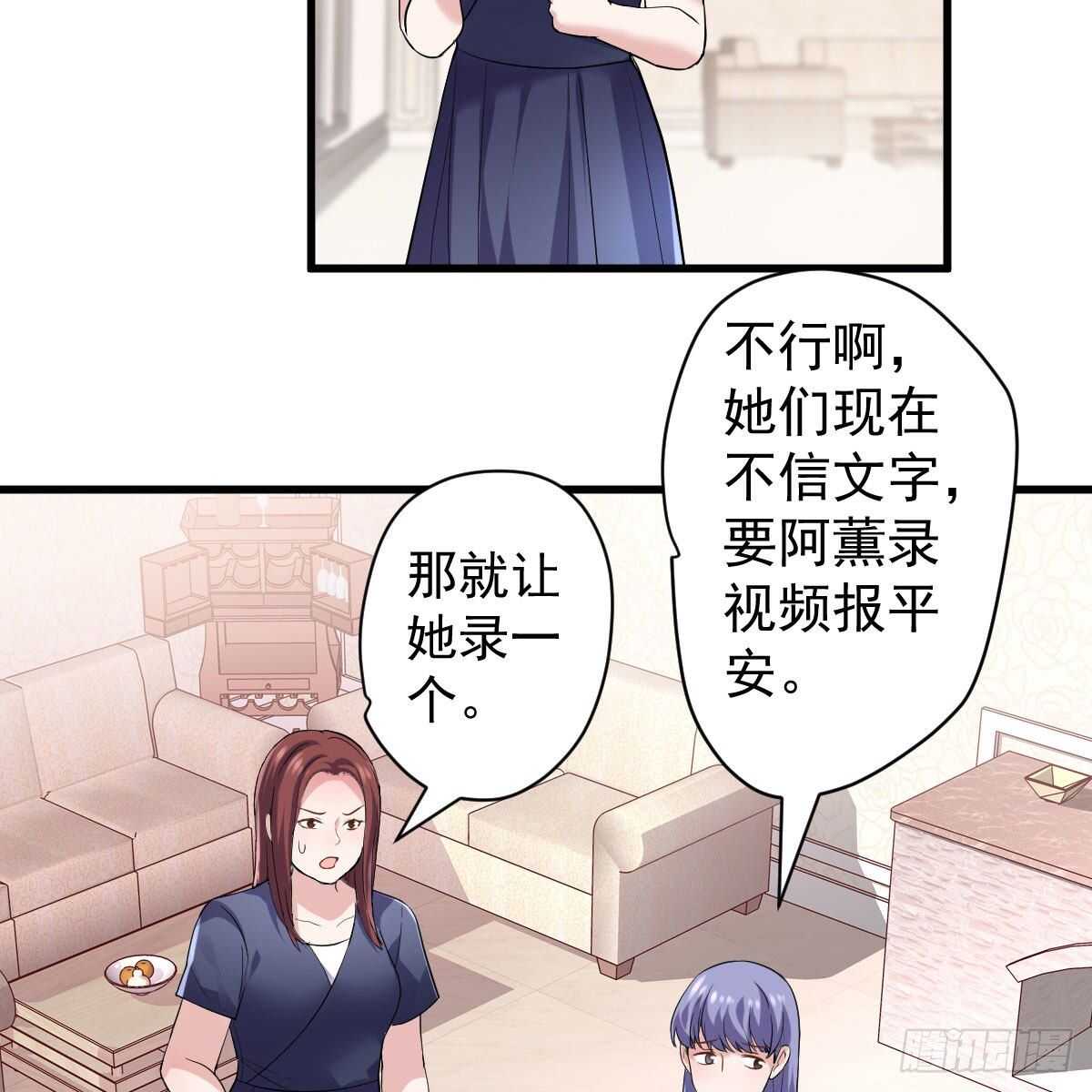 我才不是恶毒女配（麻辣女配）韩漫全集-反击！预备！开始！无删减无遮挡章节图片 