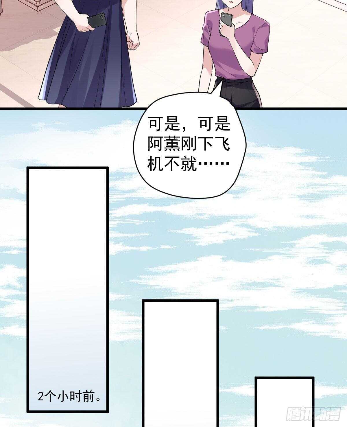 我才不是恶毒女配（麻辣女配）韩漫全集-反击！预备！开始！无删减无遮挡章节图片 