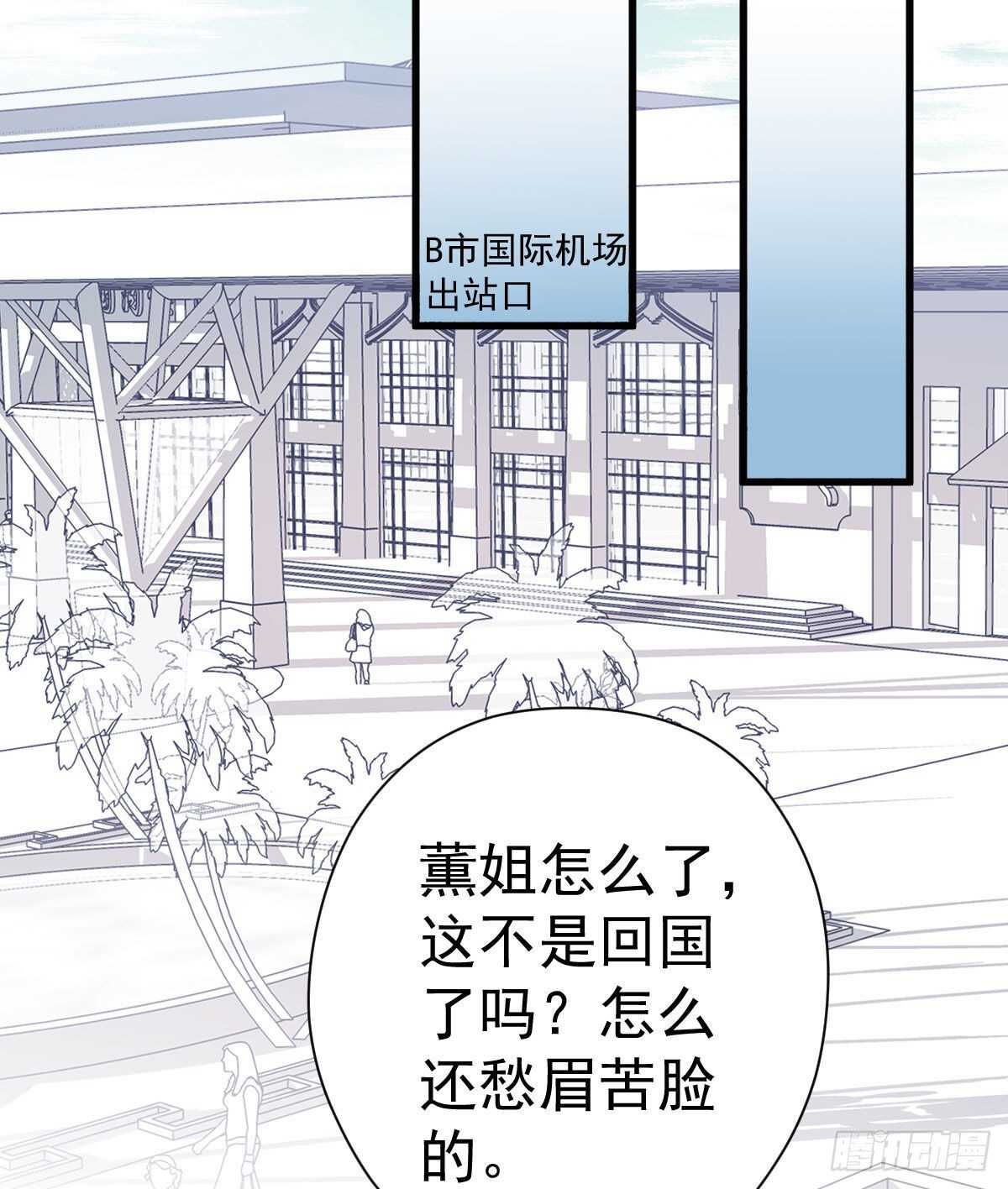 我才不是恶毒女配（麻辣女配）韩漫全集-反击！预备！开始！无删减无遮挡章节图片 