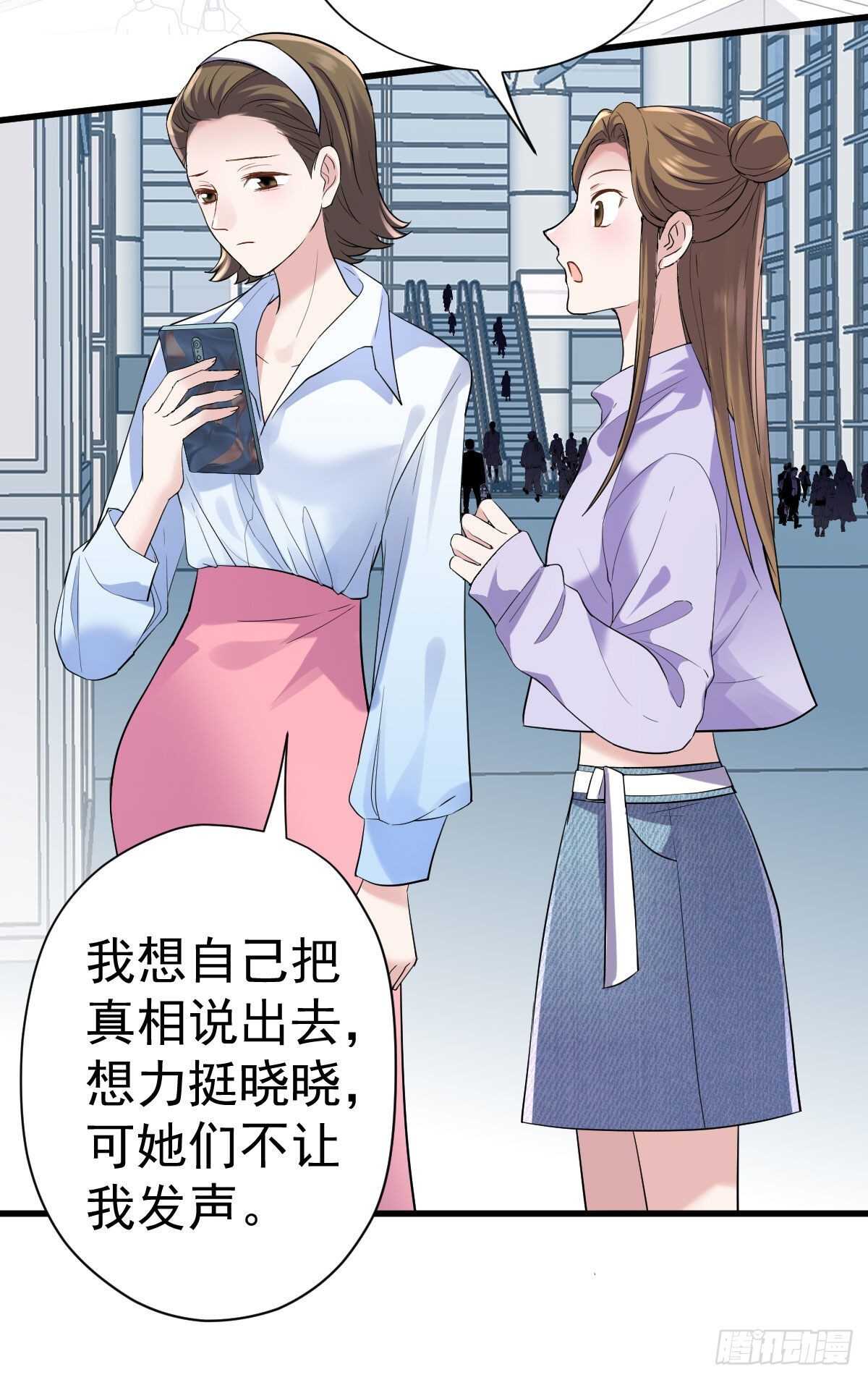 我才不是恶毒女配（麻辣女配）韩漫全集-反击！预备！开始！无删减无遮挡章节图片 