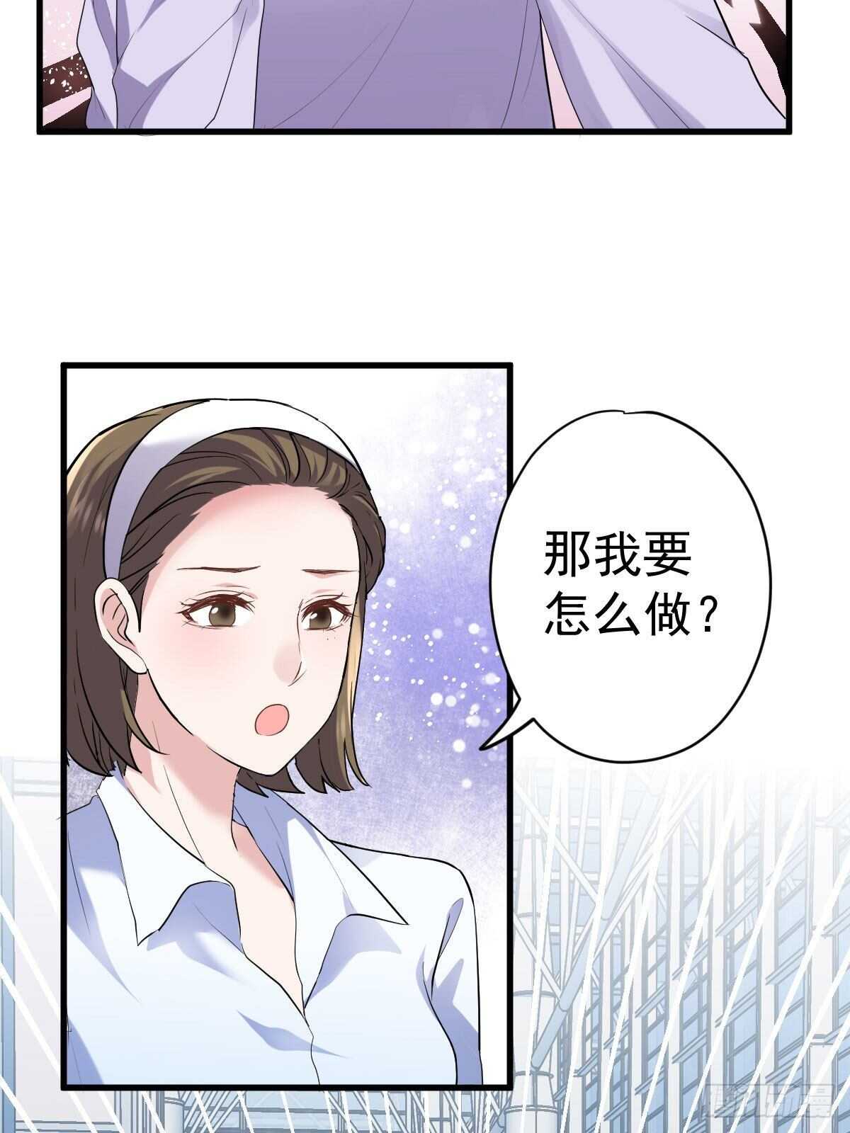 我才不是恶毒女配（麻辣女配）韩漫全集-反击！预备！开始！无删减无遮挡章节图片 