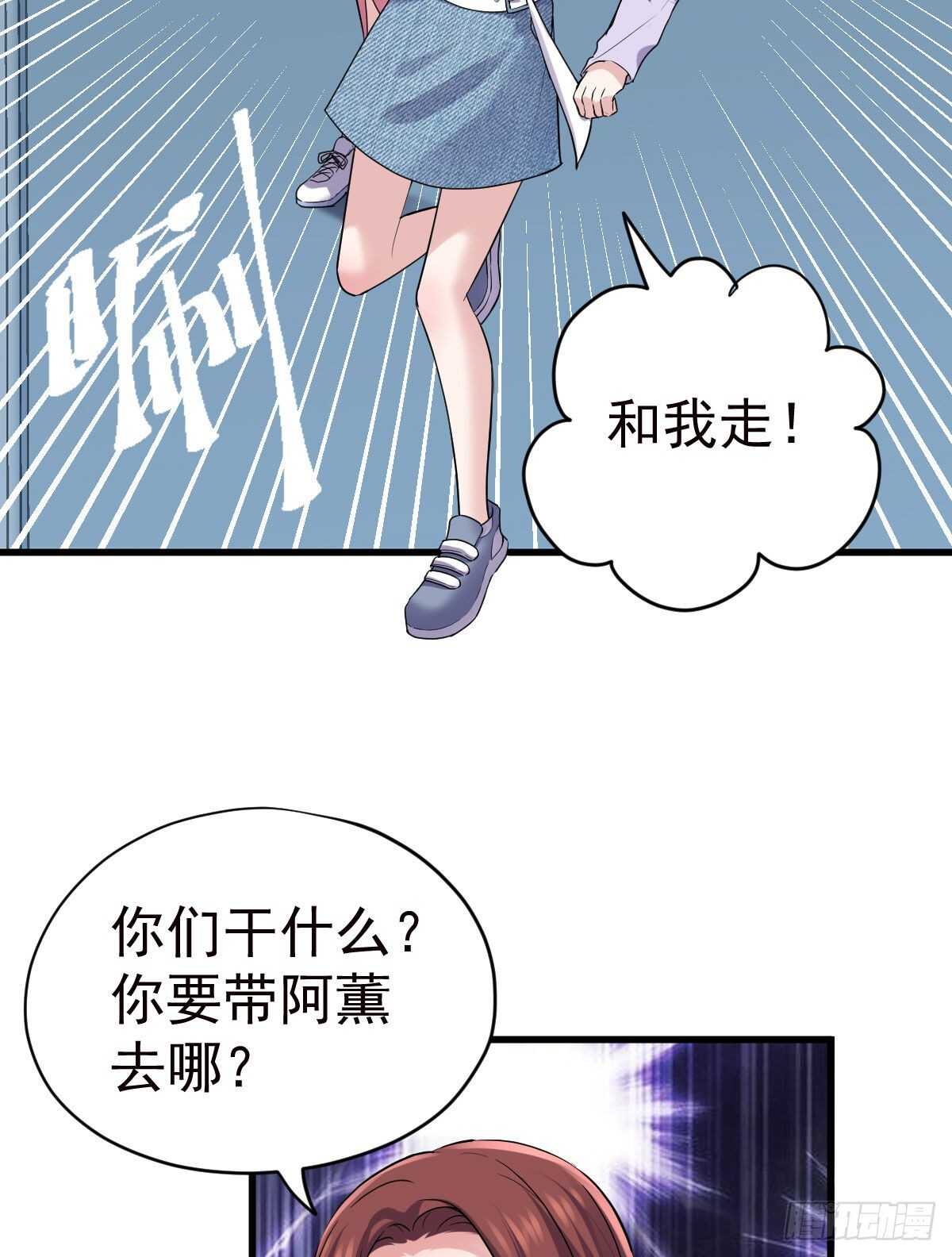 我才不是恶毒女配（麻辣女配）韩漫全集-反击！预备！开始！无删减无遮挡章节图片 