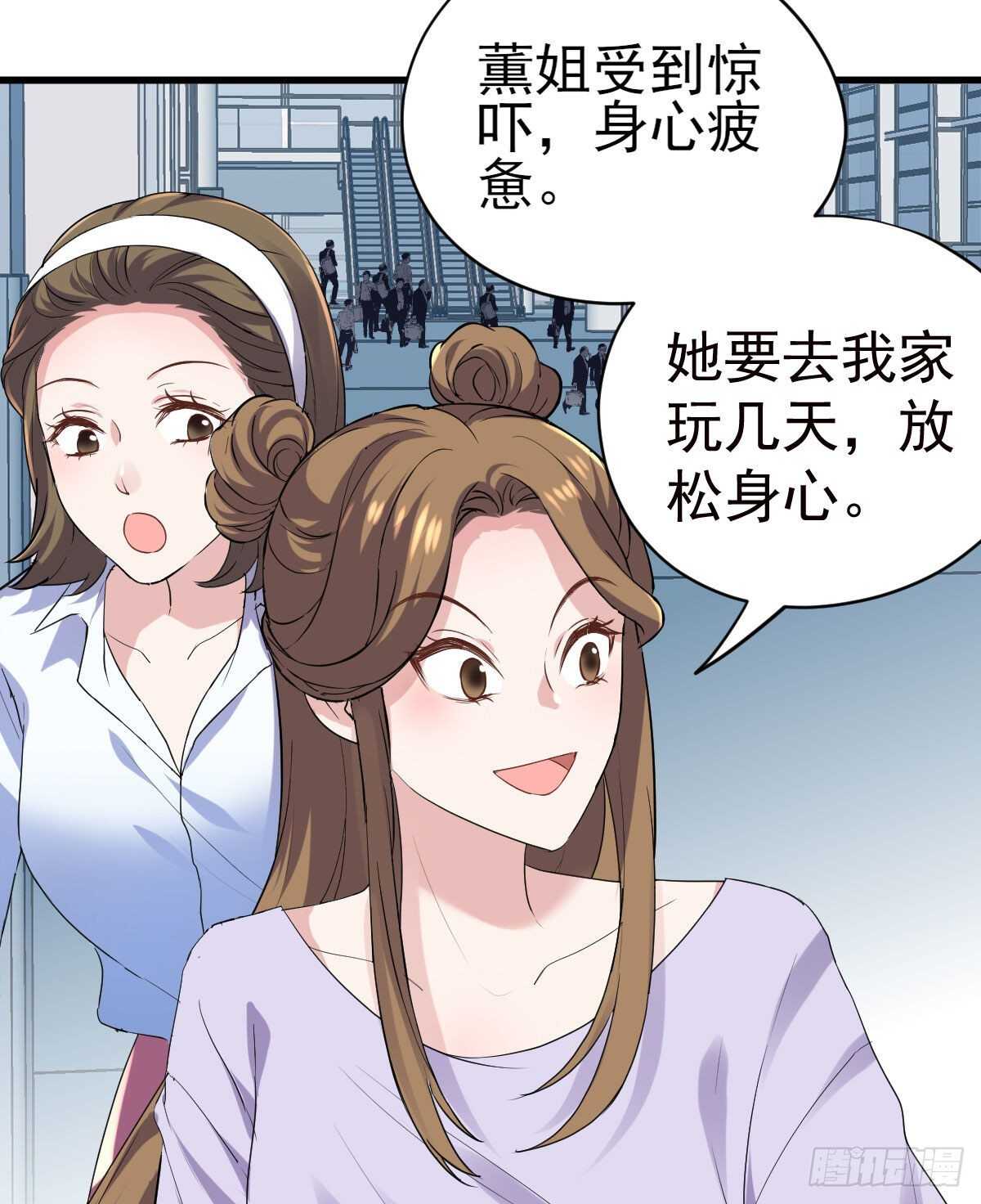 我才不是恶毒女配（麻辣女配）韩漫全集-反击！预备！开始！无删减无遮挡章节图片 