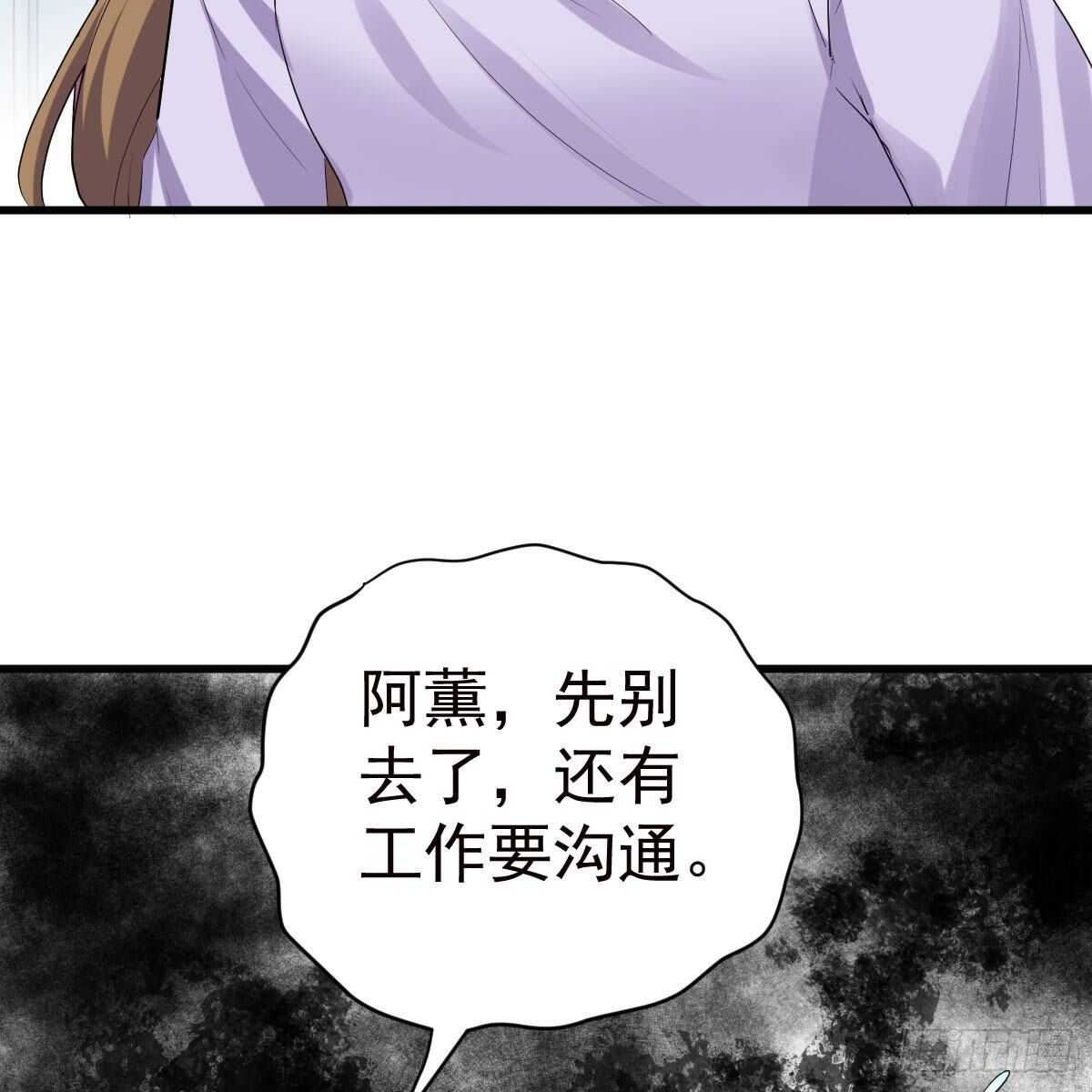 我才不是恶毒女配（麻辣女配）韩漫全集-反击！预备！开始！无删减无遮挡章节图片 