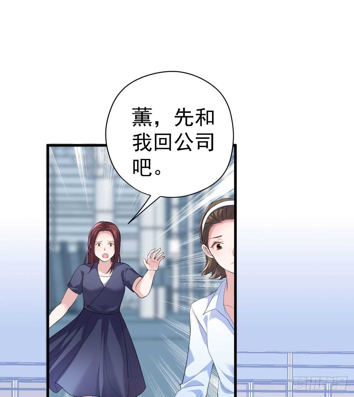 我才不是恶毒女配（麻辣女配）韩漫全集-反击！预备！开始！无删减无遮挡章节图片 