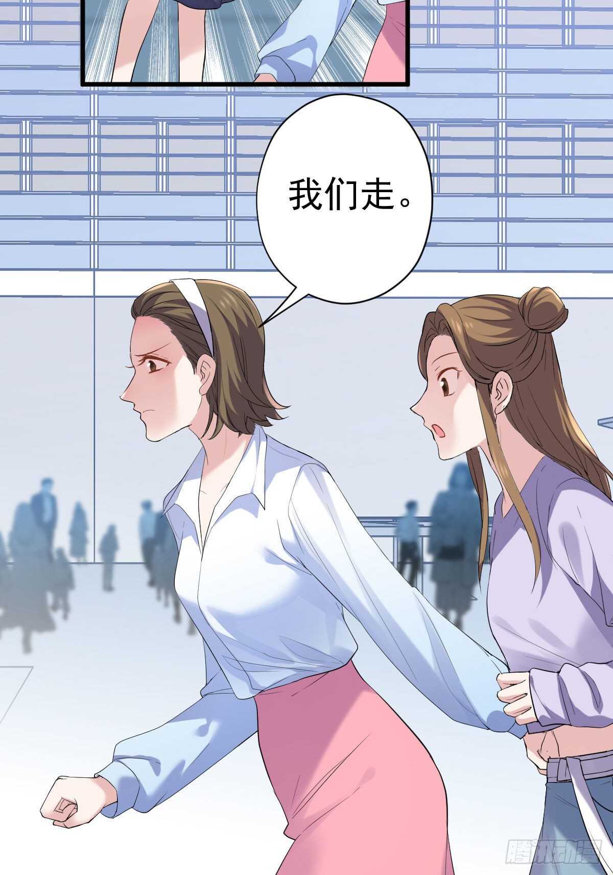 我才不是恶毒女配（麻辣女配）韩漫全集-反击！预备！开始！无删减无遮挡章节图片 