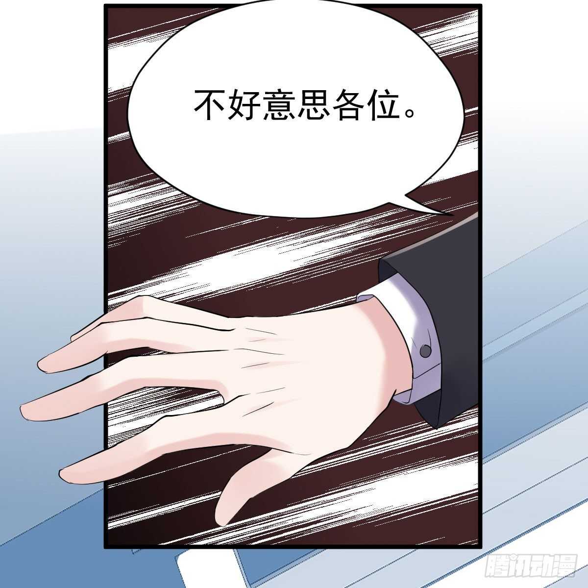 我才不是恶毒女配（麻辣女配）韩漫全集-反击！预备！开始！无删减无遮挡章节图片 