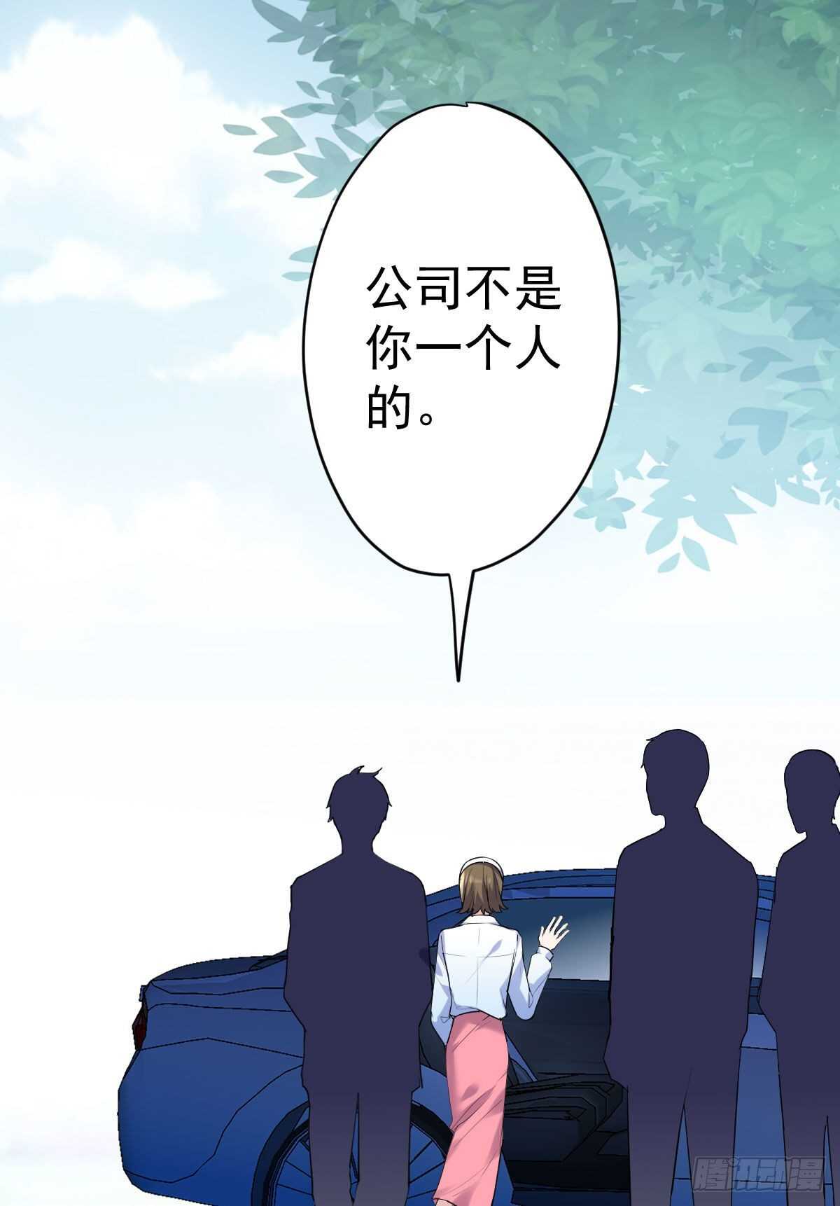 我才不是恶毒女配（麻辣女配）韩漫全集-反击！预备！开始！无删减无遮挡章节图片 