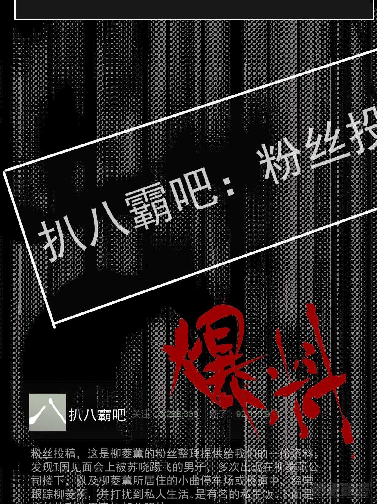 我才不是恶毒女配（麻辣女配）韩漫全集-反击！预备！开始！无删减无遮挡章节图片 