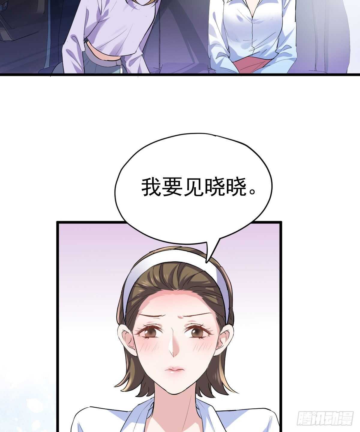 我才不是恶毒女配（麻辣女配）韩漫全集-反击！预备！开始！无删减无遮挡章节图片 