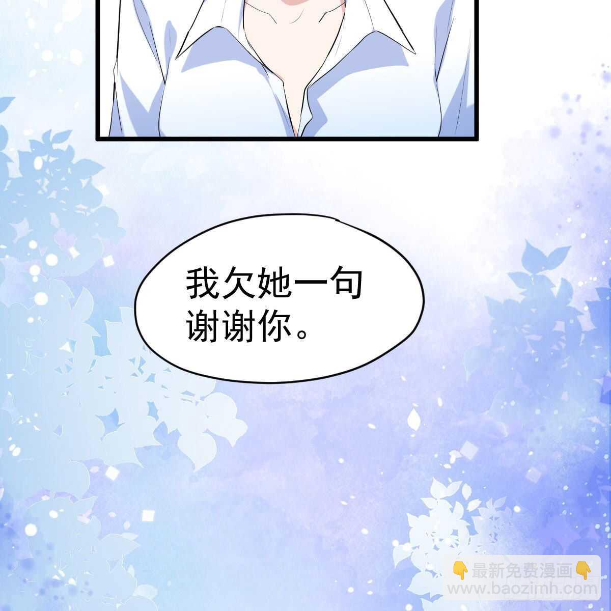 我才不是恶毒女配（麻辣女配）韩漫全集-反击！预备！开始！无删减无遮挡章节图片 