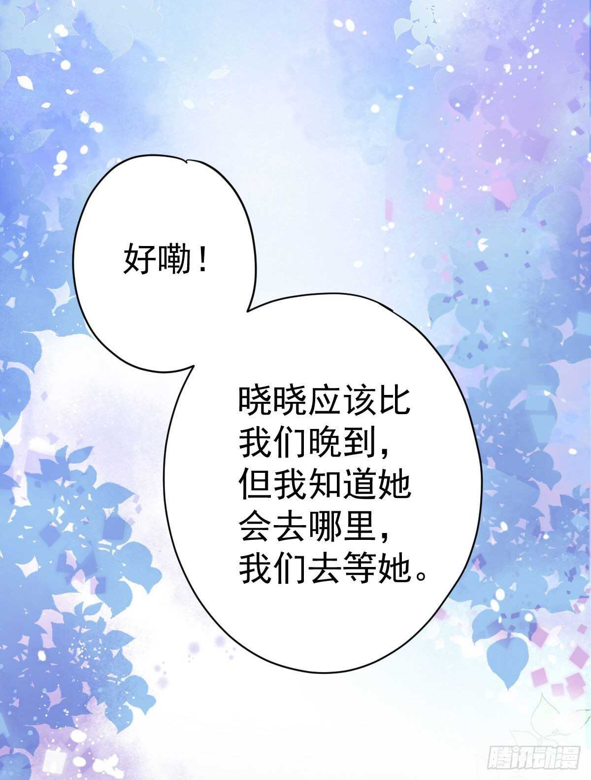 我才不是恶毒女配（麻辣女配）韩漫全集-反击！预备！开始！无删减无遮挡章节图片 