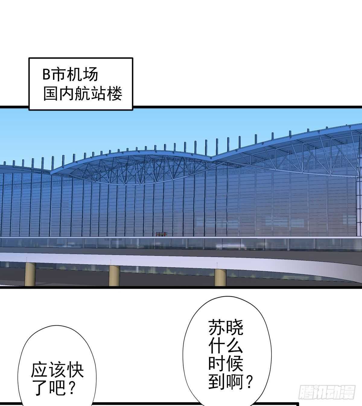 我才不是恶毒女配（麻辣女配）韩漫全集-反击！预备！开始！无删减无遮挡章节图片 