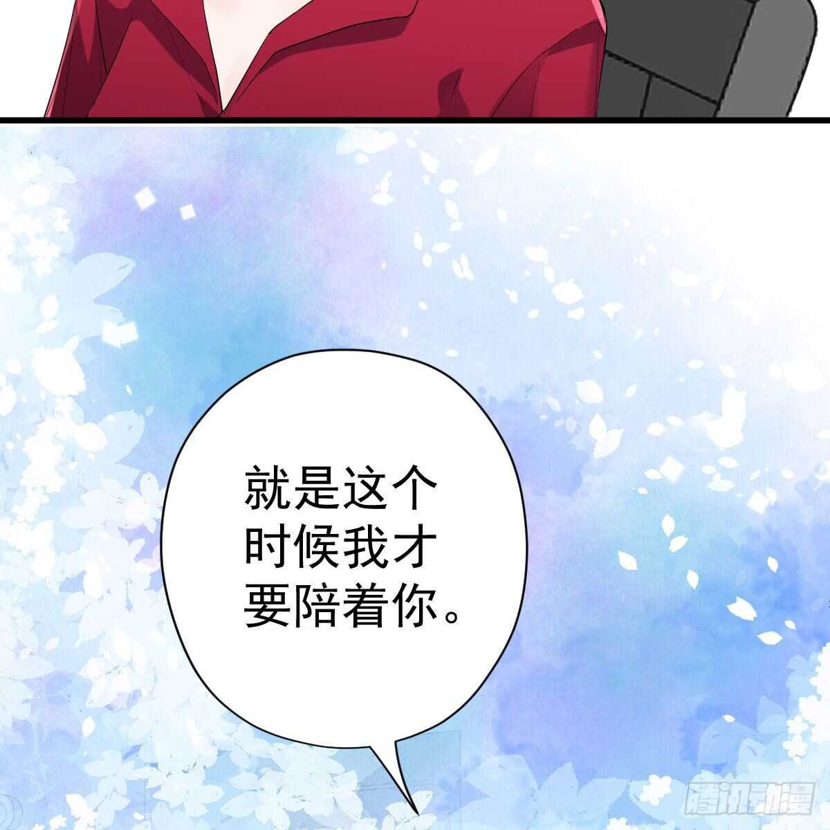 我才不是恶毒女配（麻辣女配）韩漫全集-反击！预备！开始！无删减无遮挡章节图片 