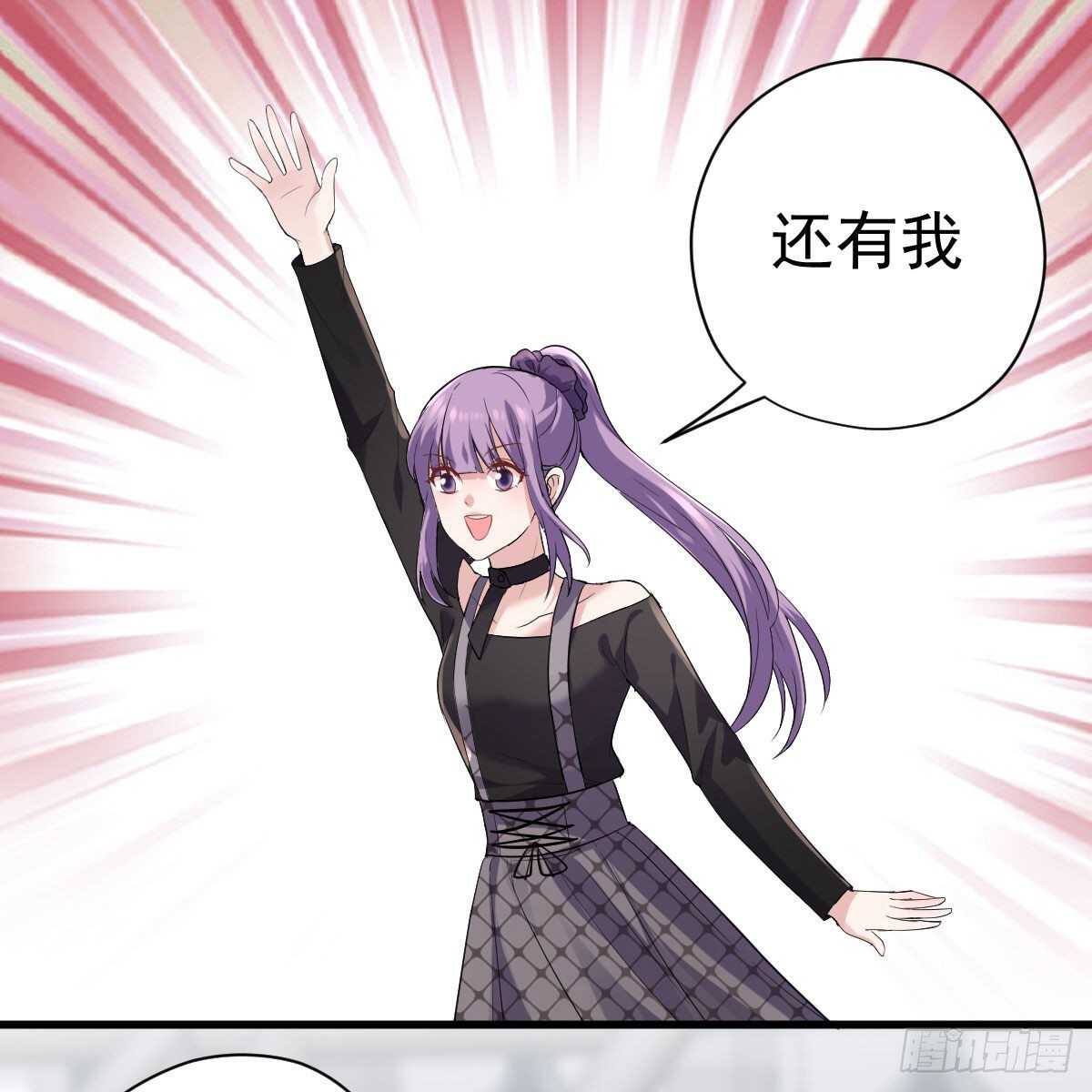 我才不是恶毒女配（麻辣女配）韩漫全集-反击！预备！开始！无删减无遮挡章节图片 