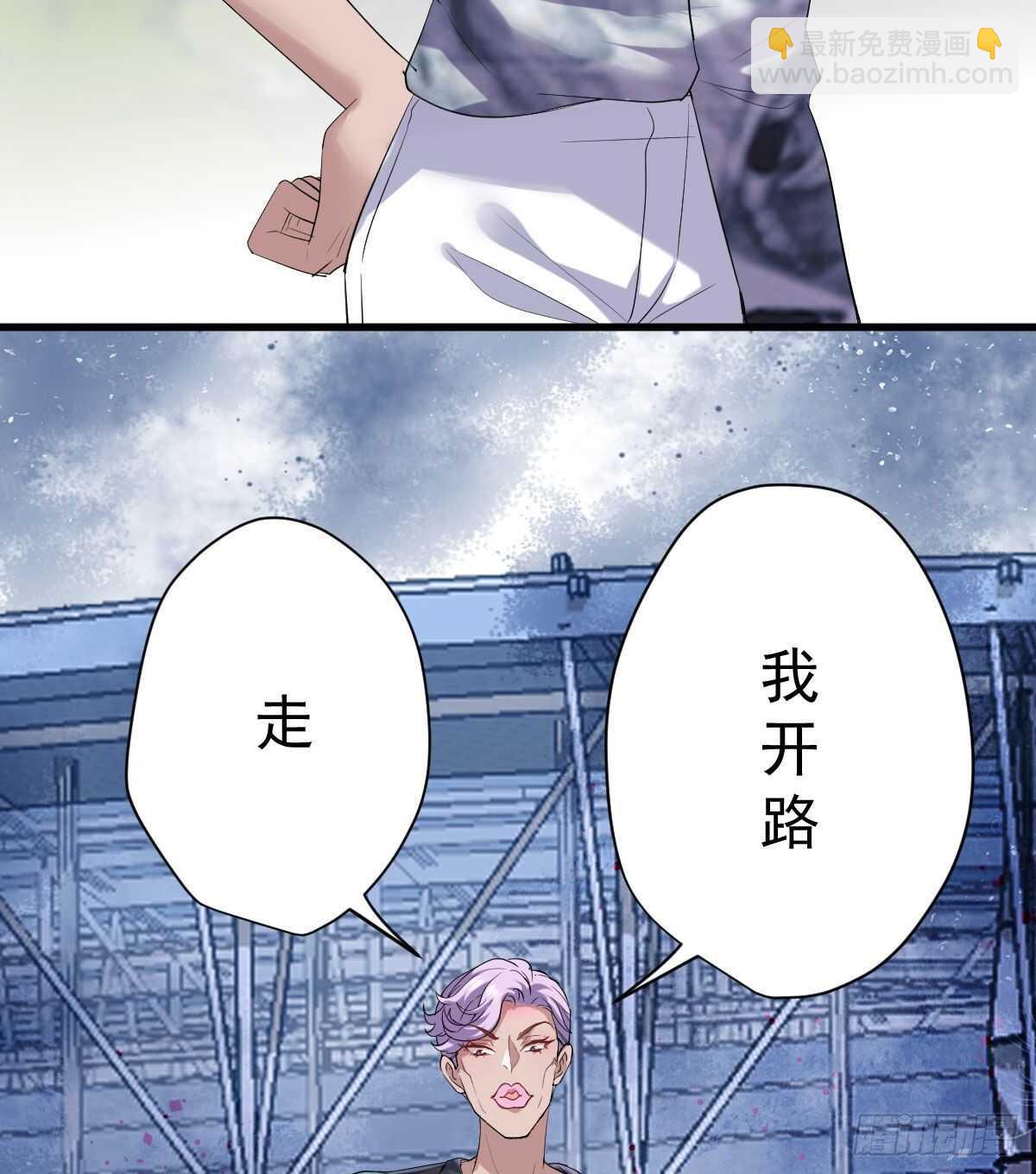 我才不是恶毒女配（麻辣女配）韩漫全集-反击！预备！开始！无删减无遮挡章节图片 
