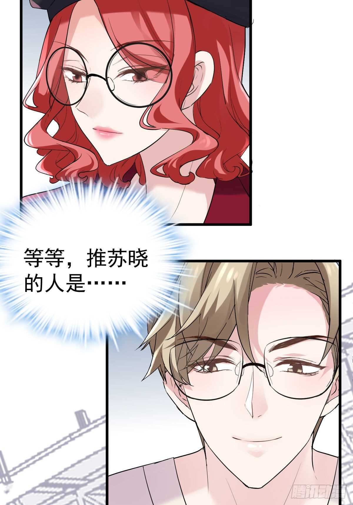 我才不是恶毒女配（麻辣女配）韩漫全集-反击！预备！开始！无删减无遮挡章节图片 