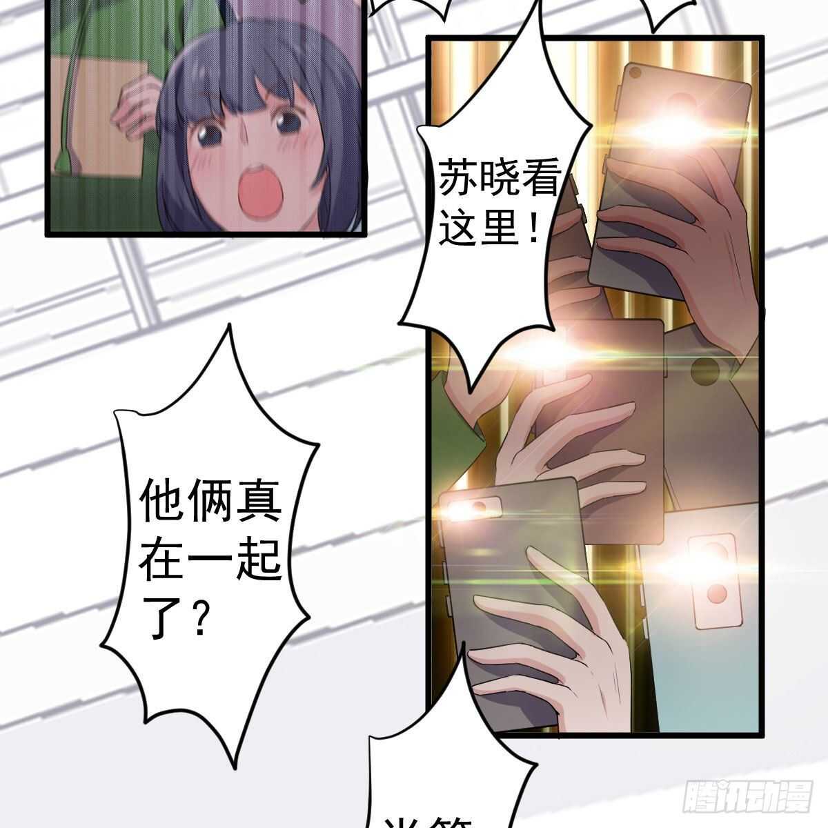 我才不是恶毒女配（麻辣女配）韩漫全集-反击！预备！开始！无删减无遮挡章节图片 