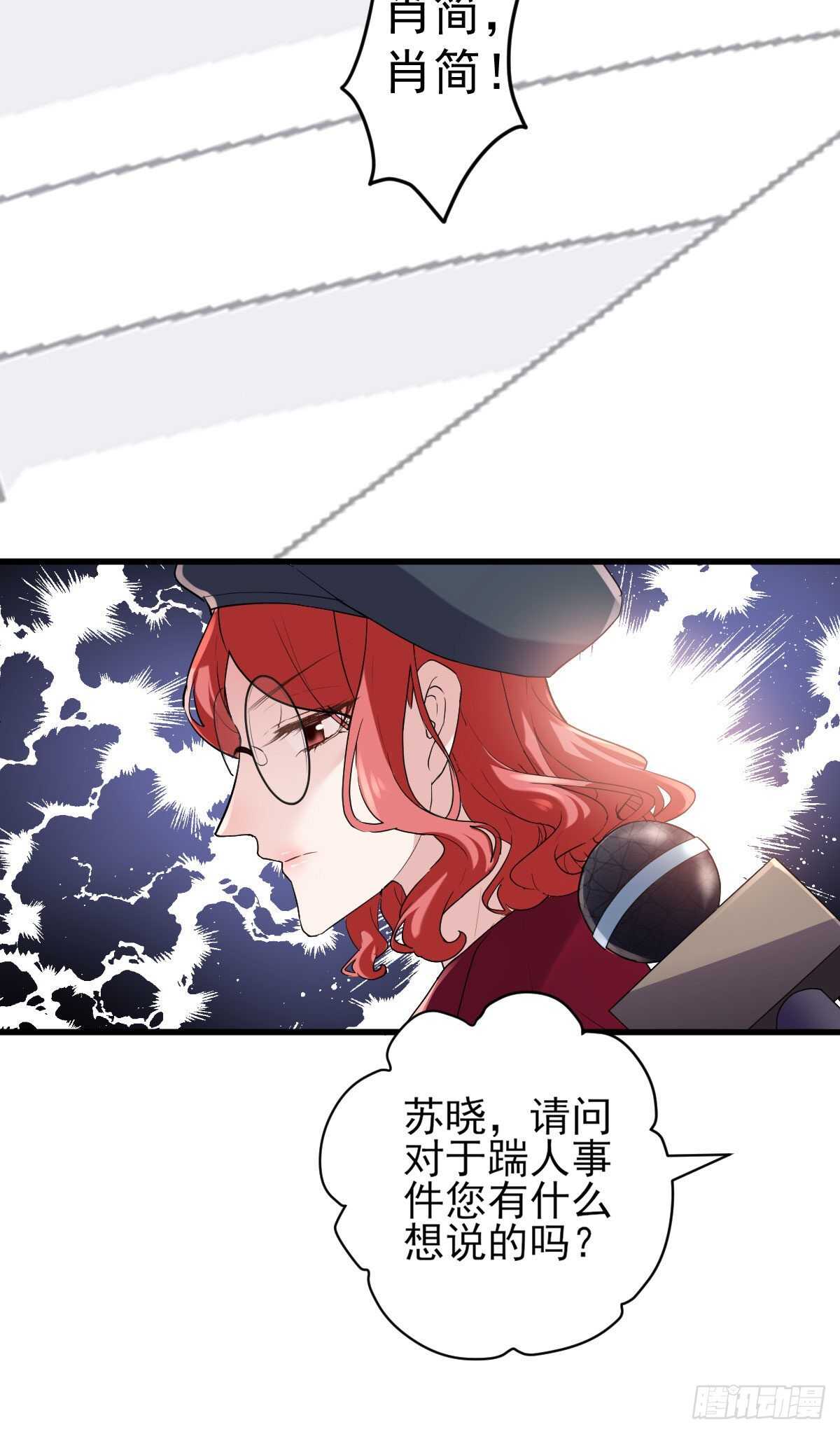 我才不是恶毒女配（麻辣女配）韩漫全集-反击！预备！开始！无删减无遮挡章节图片 