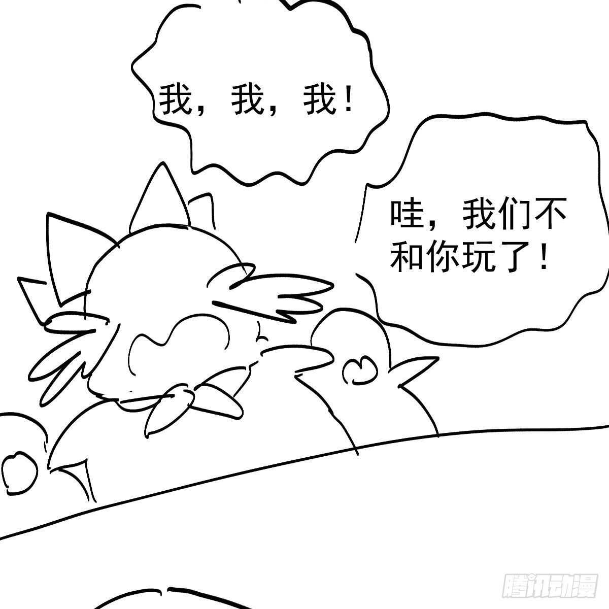 我才不是恶毒女配（麻辣女配）韩漫全集-反击！预备！开始！无删减无遮挡章节图片 