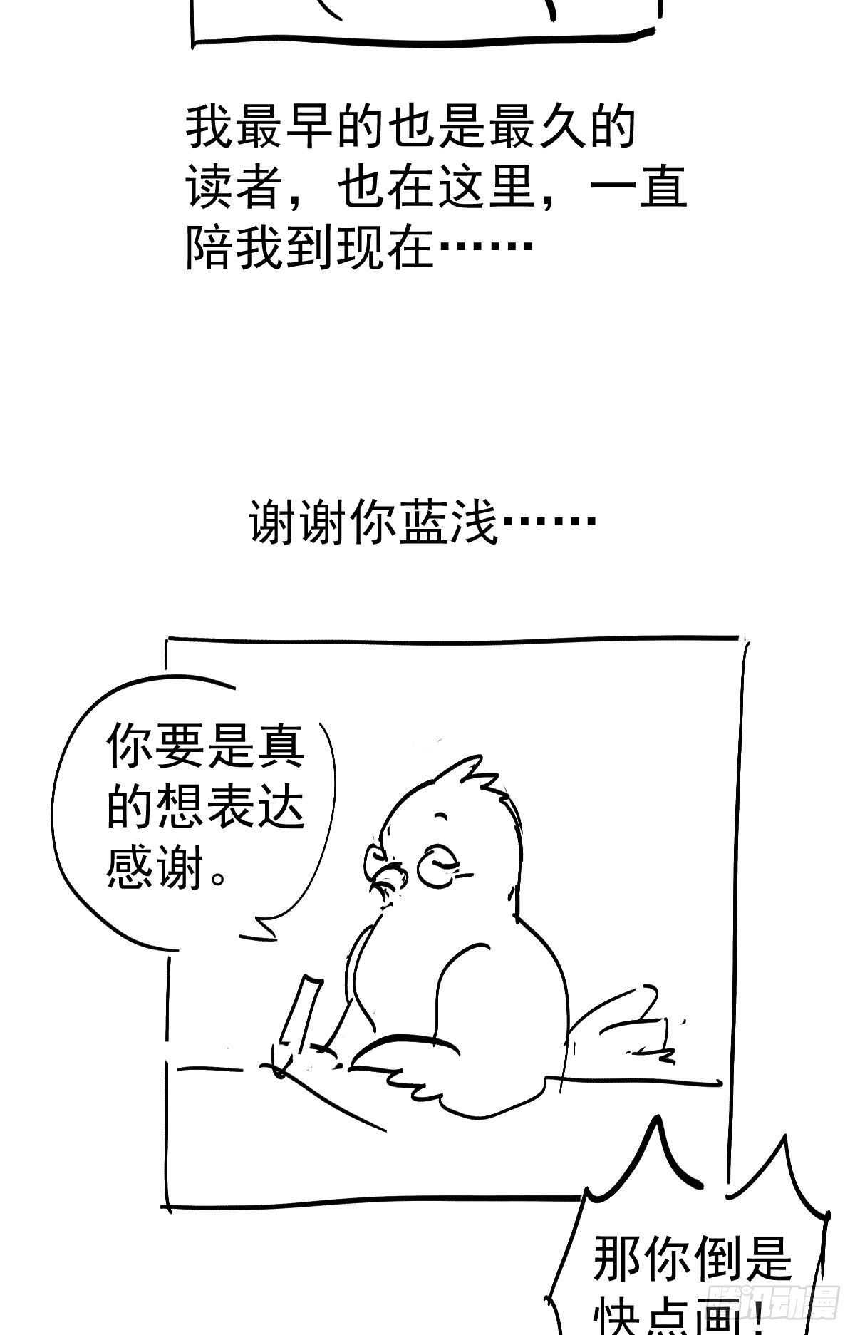 我才不是恶毒女配（麻辣女配）韩漫全集-反击！预备！开始！无删减无遮挡章节图片 