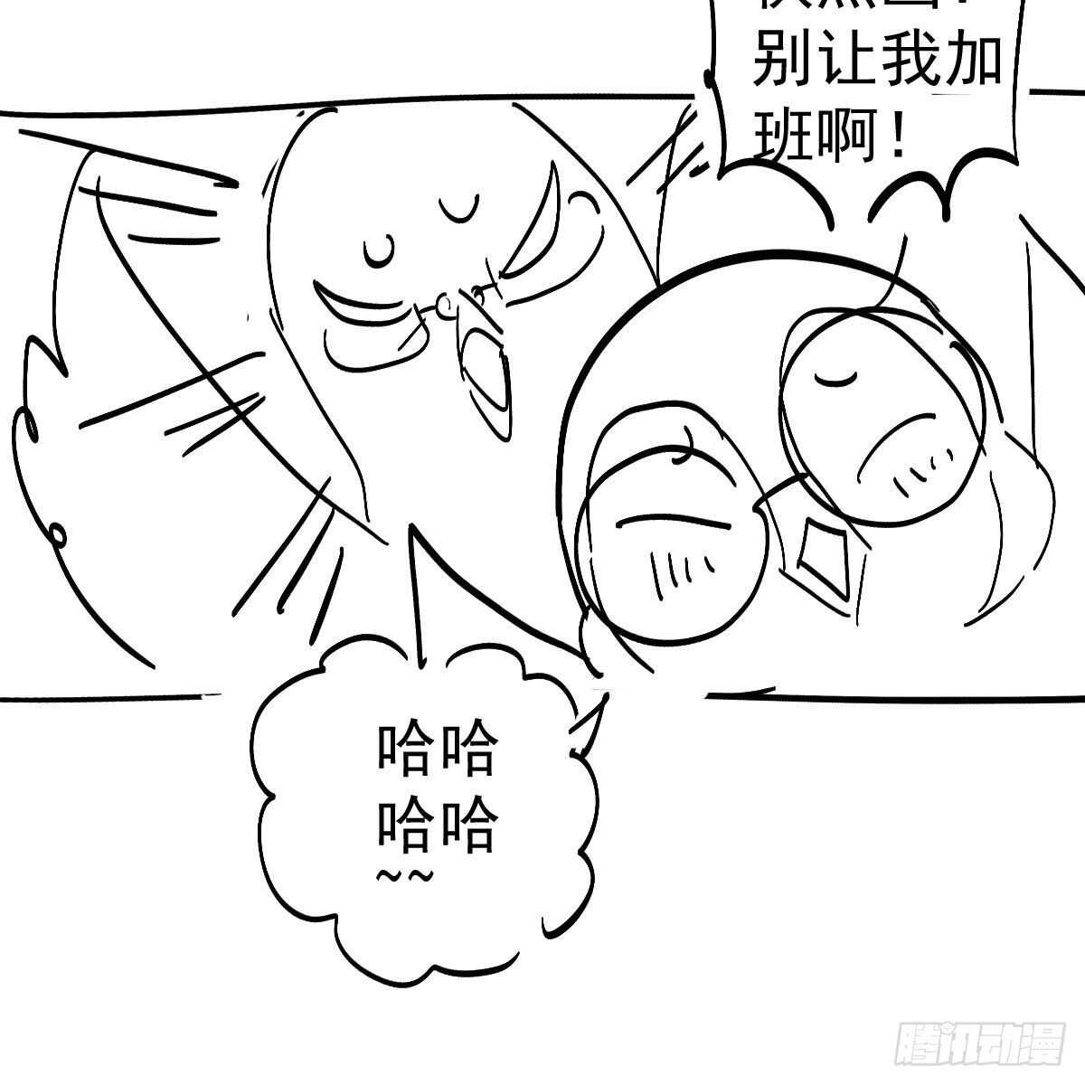 我才不是恶毒女配（麻辣女配）韩漫全集-反击！预备！开始！无删减无遮挡章节图片 