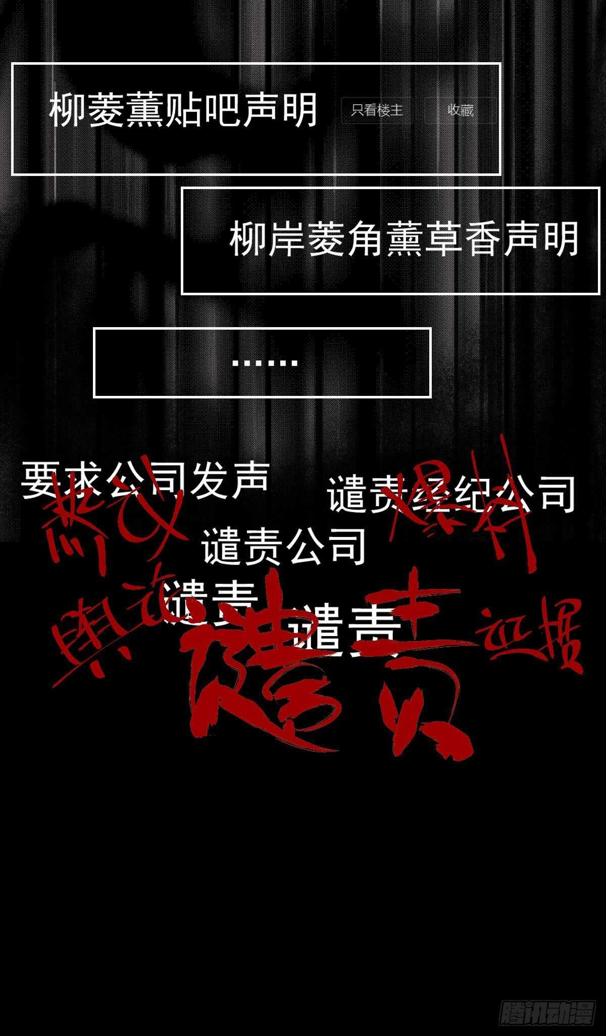 我才不是恶毒女配（麻辣女配）韩漫全集-反击！预备！开始！无删减无遮挡章节图片 