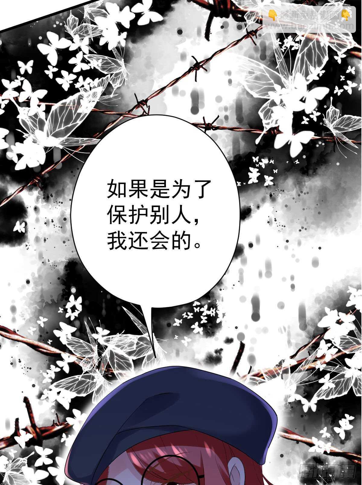 我才不是恶毒女配（麻辣女配）韩漫全集-苏晓，我挺你！无删减无遮挡章节图片 