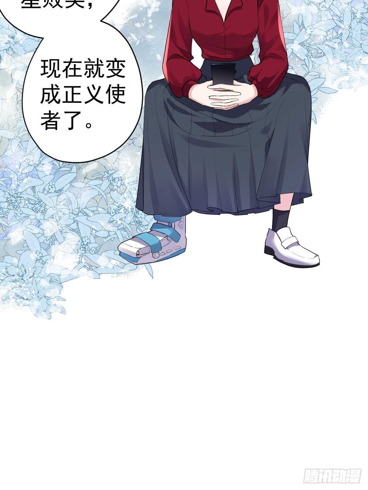 我才不是恶毒女配（麻辣女配）韩漫全集-苏晓，我挺你！无删减无遮挡章节图片 