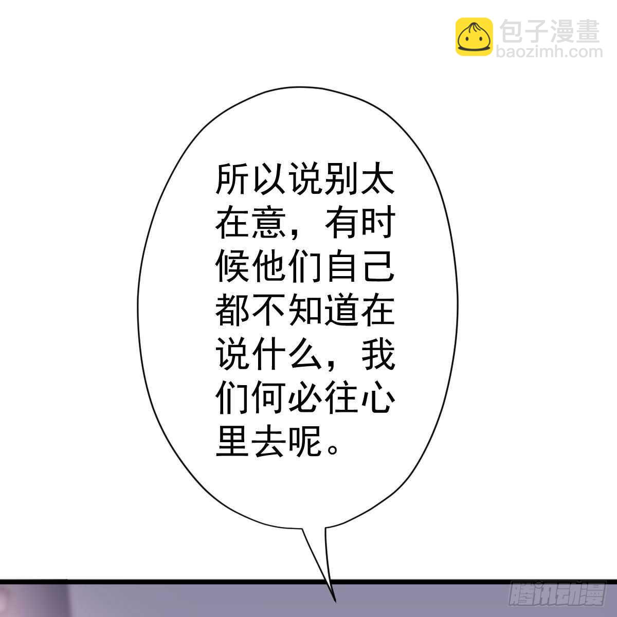 我才不是恶毒女配（麻辣女配）韩漫全集-苏晓，我挺你！无删减无遮挡章节图片 