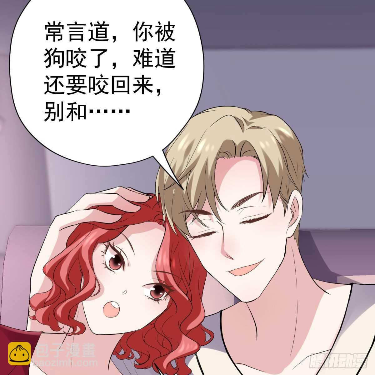 我才不是恶毒女配（麻辣女配）韩漫全集-苏晓，我挺你！无删减无遮挡章节图片 