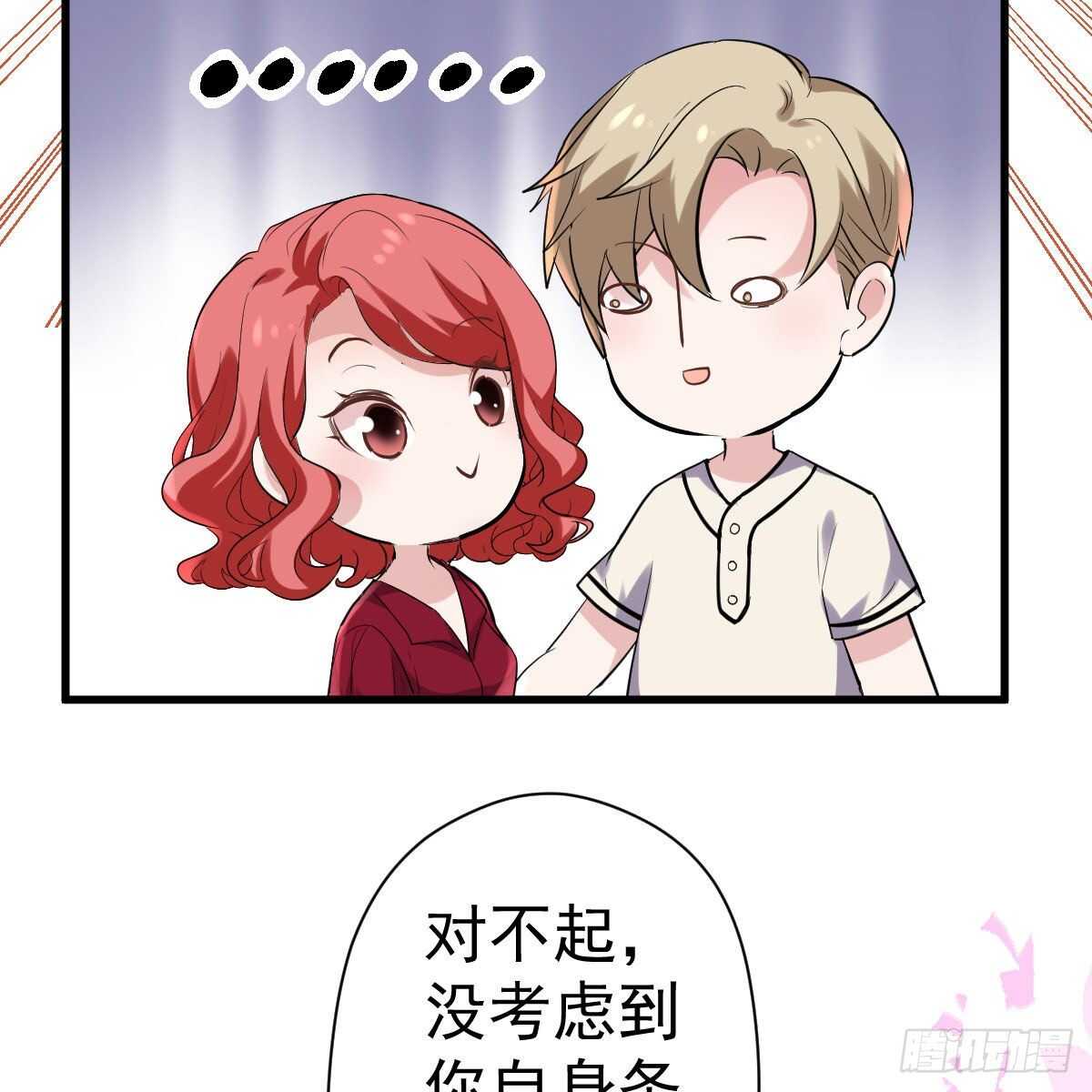 我才不是恶毒女配（麻辣女配）韩漫全集-苏晓，我挺你！无删减无遮挡章节图片 