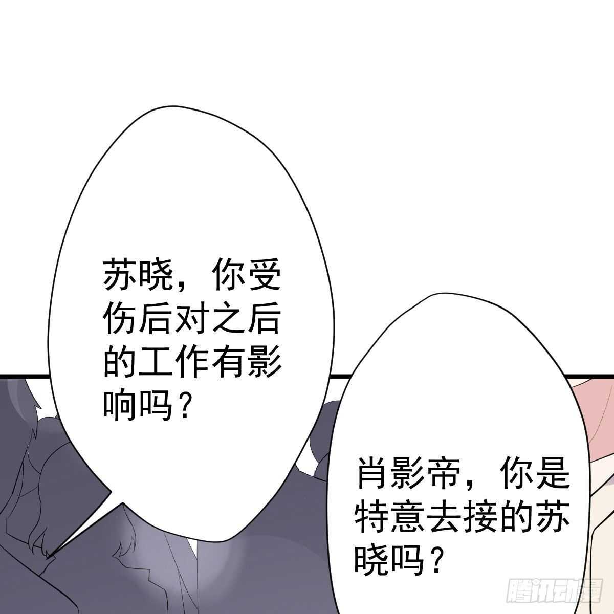 我才不是恶毒女配（麻辣女配）韩漫全集-苏晓，我挺你！无删减无遮挡章节图片 