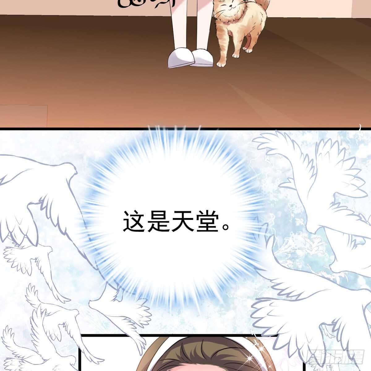 我才不是恶毒女配（麻辣女配）韩漫全集-苏晓，我挺你！无删减无遮挡章节图片 