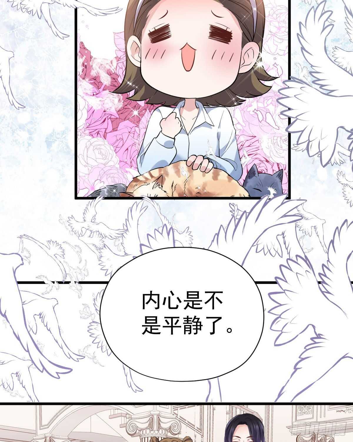 我才不是恶毒女配（麻辣女配）韩漫全集-苏晓，我挺你！无删减无遮挡章节图片 
