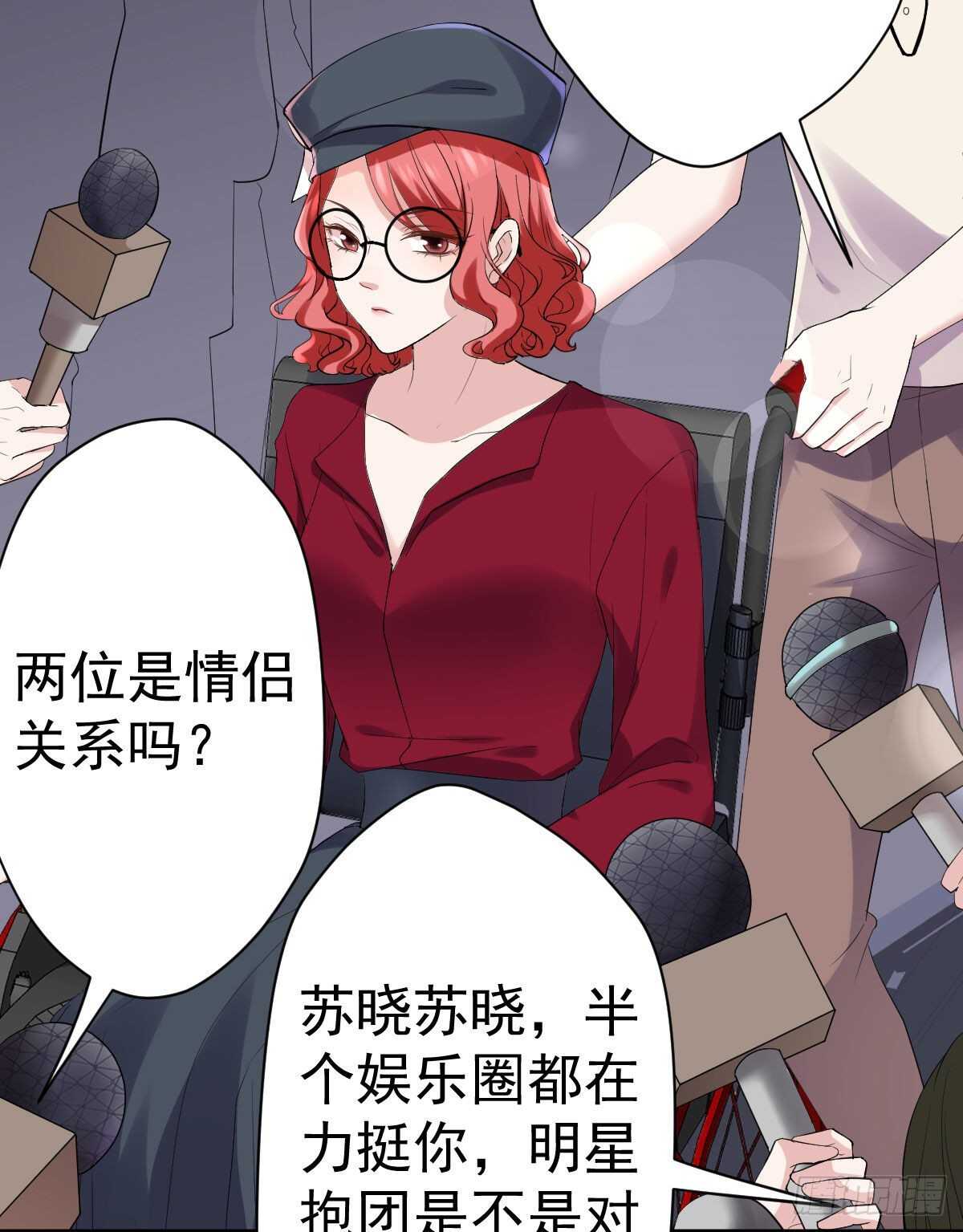 我才不是恶毒女配（麻辣女配）韩漫全集-苏晓，我挺你！无删减无遮挡章节图片 