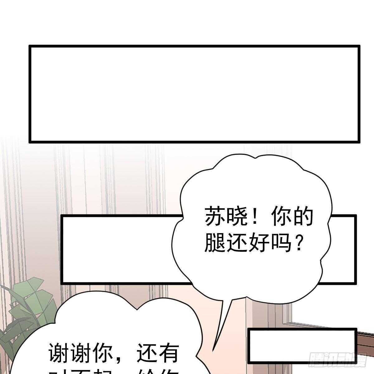 我才不是恶毒女配（麻辣女配）韩漫全集-苏晓，我挺你！无删减无遮挡章节图片 