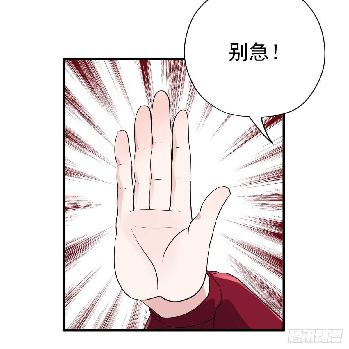 我才不是恶毒女配（麻辣女配）韩漫全集-苏晓，我挺你！无删减无遮挡章节图片 