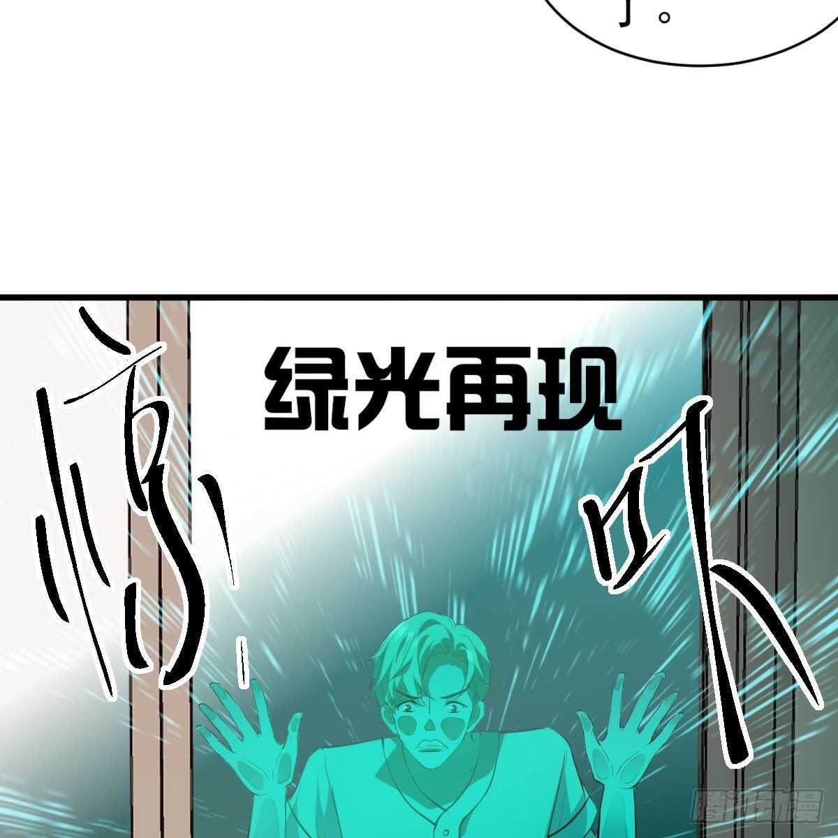 我才不是恶毒女配（麻辣女配）韩漫全集-苏晓，我挺你！无删减无遮挡章节图片 