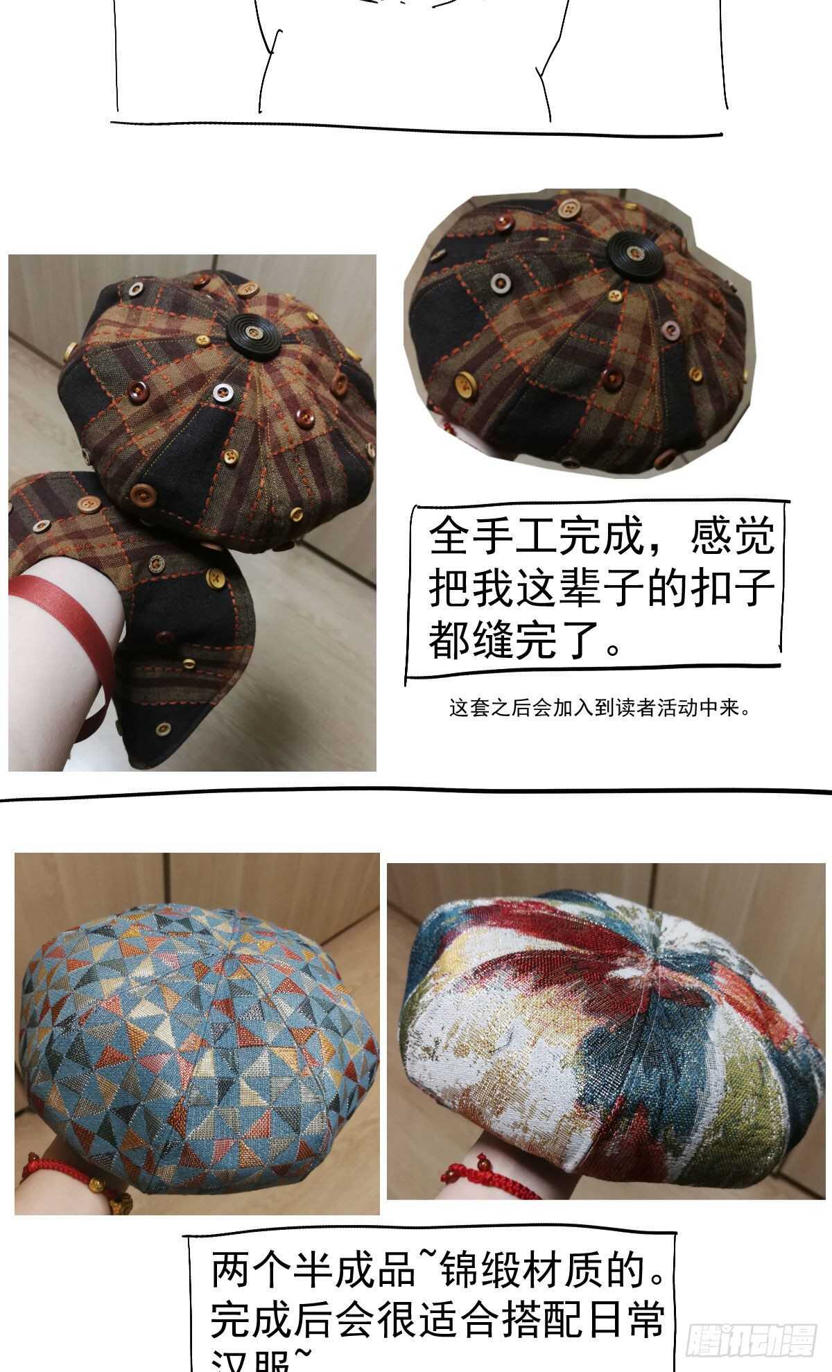 我才不是恶毒女配（麻辣女配）韩漫全集-苏晓，我挺你！无删减无遮挡章节图片 