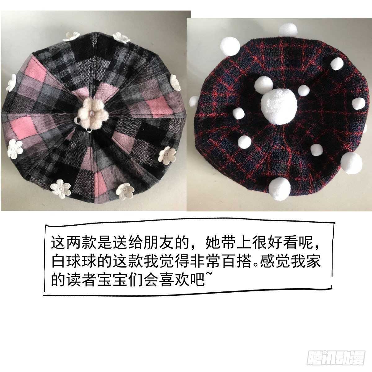 我才不是恶毒女配（麻辣女配）韩漫全集-苏晓，我挺你！无删减无遮挡章节图片 