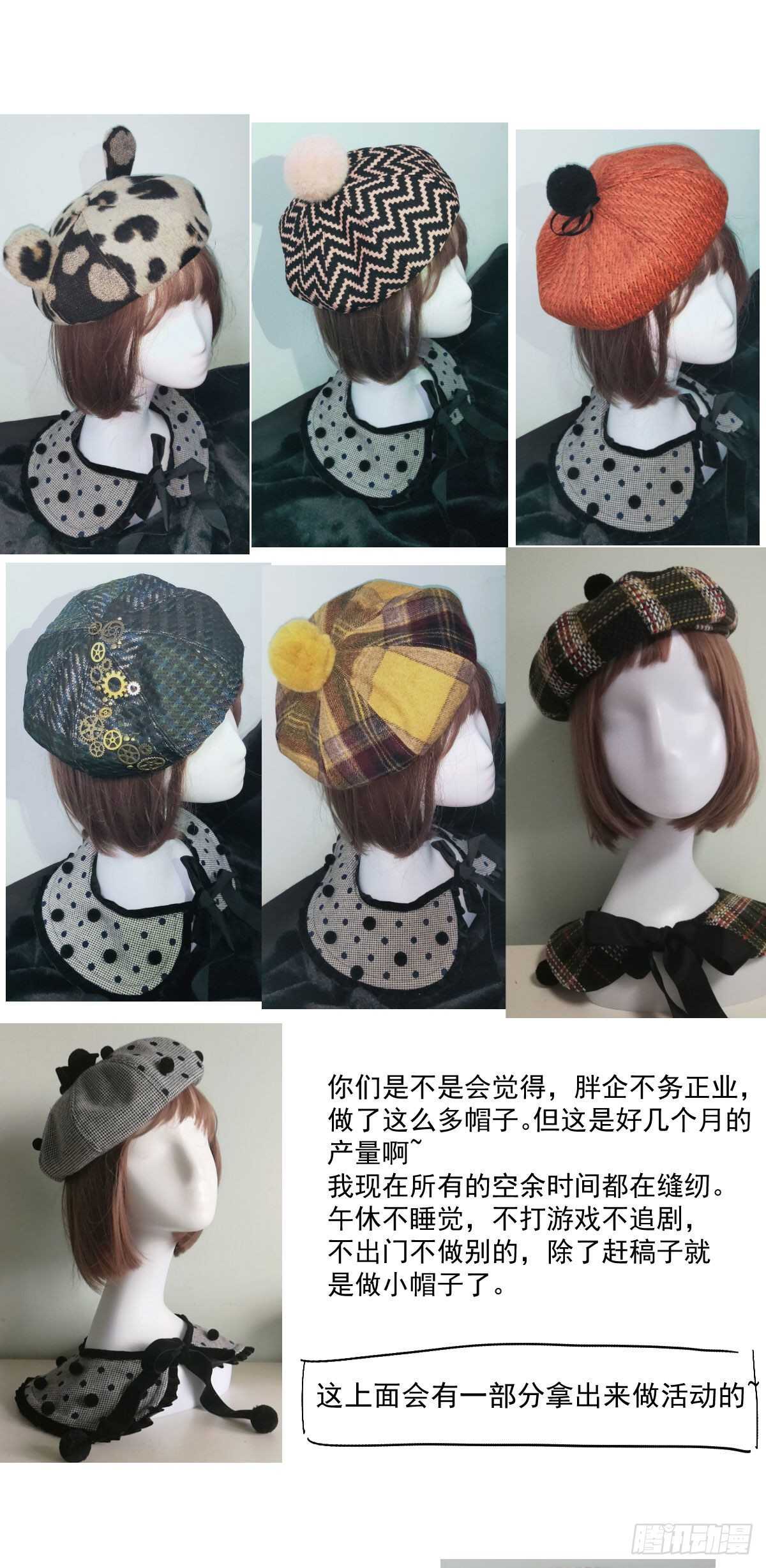 我才不是恶毒女配（麻辣女配）韩漫全集-苏晓，我挺你！无删减无遮挡章节图片 