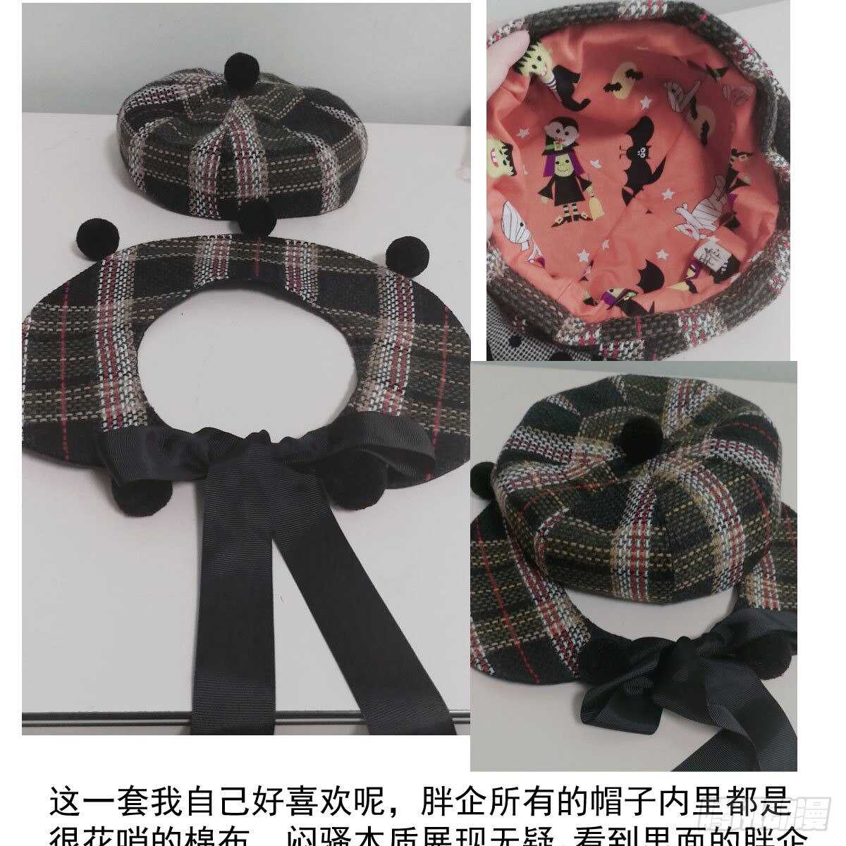 我才不是恶毒女配（麻辣女配）韩漫全集-苏晓，我挺你！无删减无遮挡章节图片 