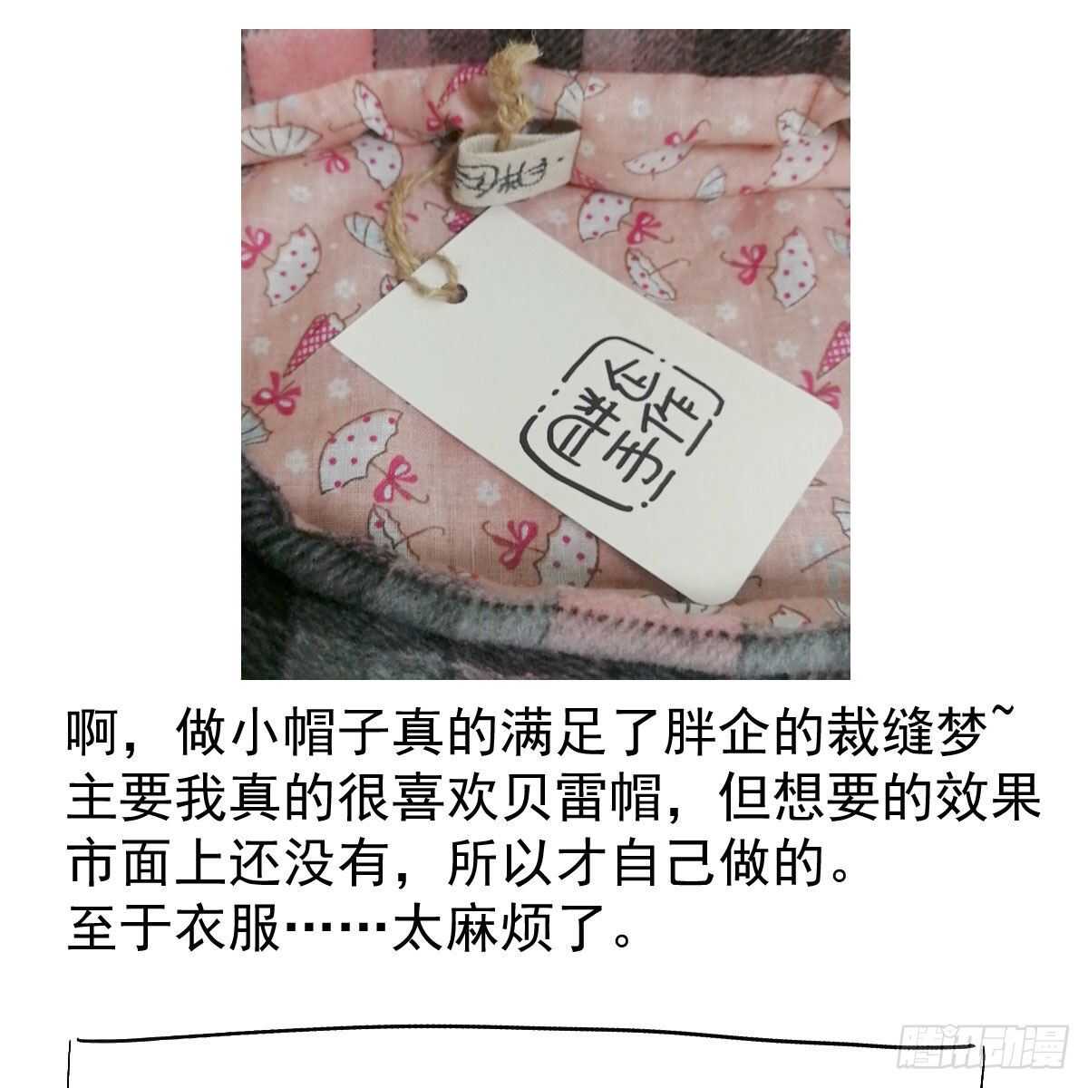 我才不是恶毒女配（麻辣女配）韩漫全集-苏晓，我挺你！无删减无遮挡章节图片 