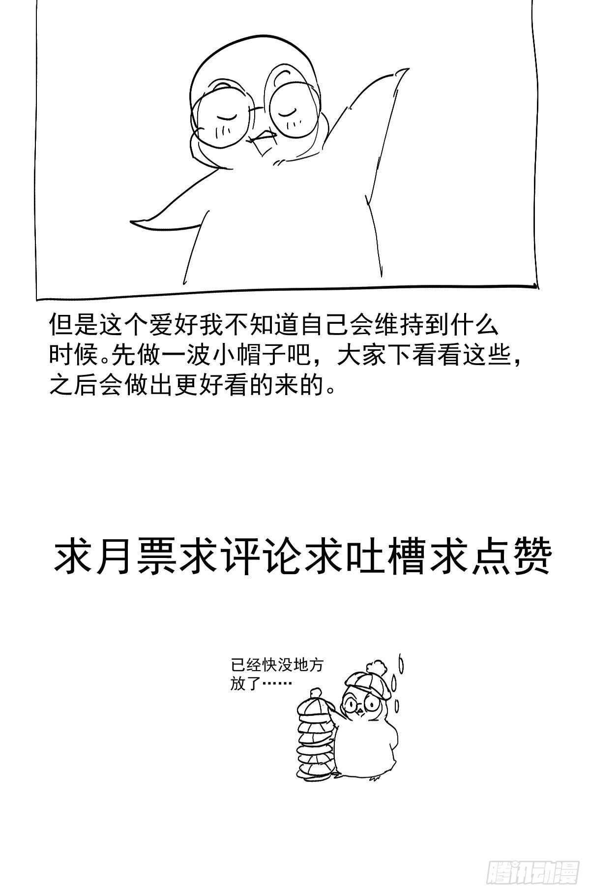 我才不是恶毒女配（麻辣女配）韩漫全集-苏晓，我挺你！无删减无遮挡章节图片 